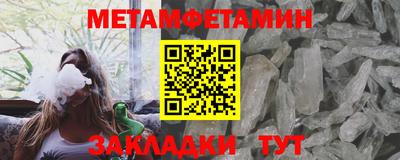 мефедрон Краснознаменск