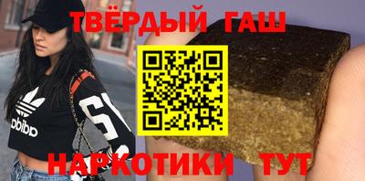 кокс Краснокаменск