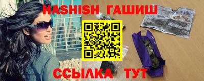 кокс Краснокаменск
