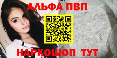 мефедрон Краснознаменск