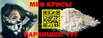 кокаин перу Краснодар