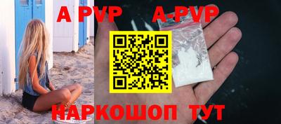 кокс Краснокаменск