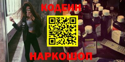 кокаин перу Краснодар