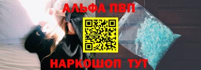 кокаин перу Краснодар