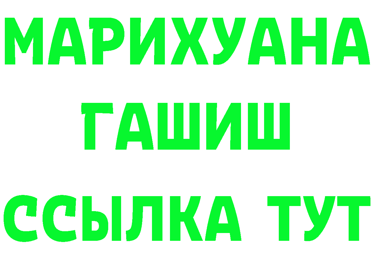 Наркота площадка формула Стрежевой