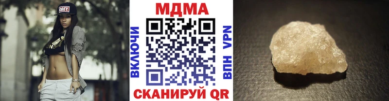 MDMA crystal  Стрежевой 