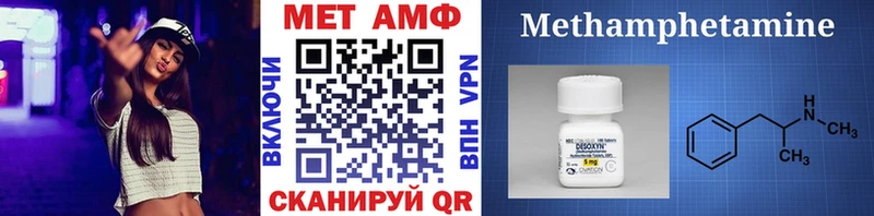 где купить   Стрежевой  Первитин витя 