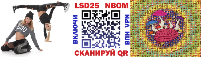 Марки N-bome 1,5мг  ОМГ ОМГ ТОР  Стрежевой  наркота 