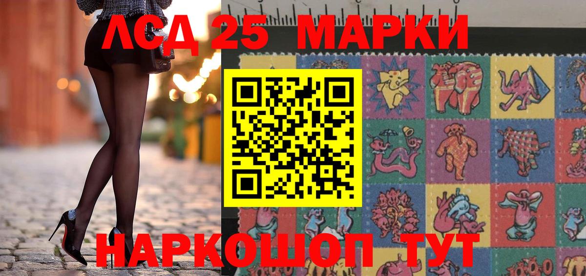 Марки N-bome 1,5мг Стрежевой