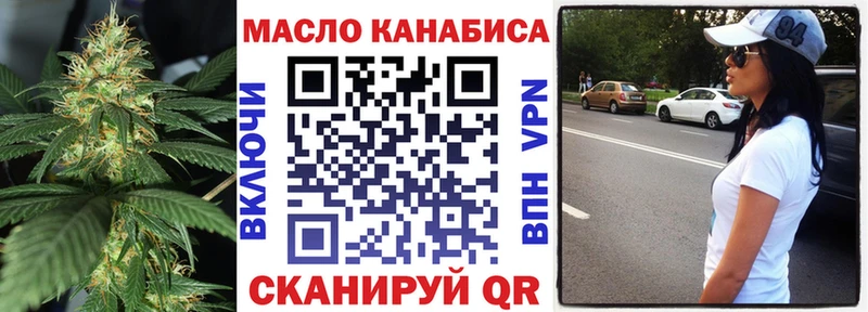 Дистиллят ТГК жижа Стрежевой
