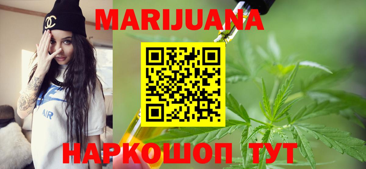 Канабис семена Стрежевой
